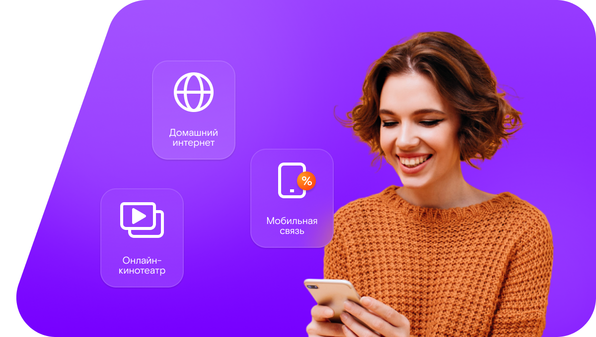 Промо-тарифы Ростелеком в&nbsp;посёлок Пай (Республика Карелия)